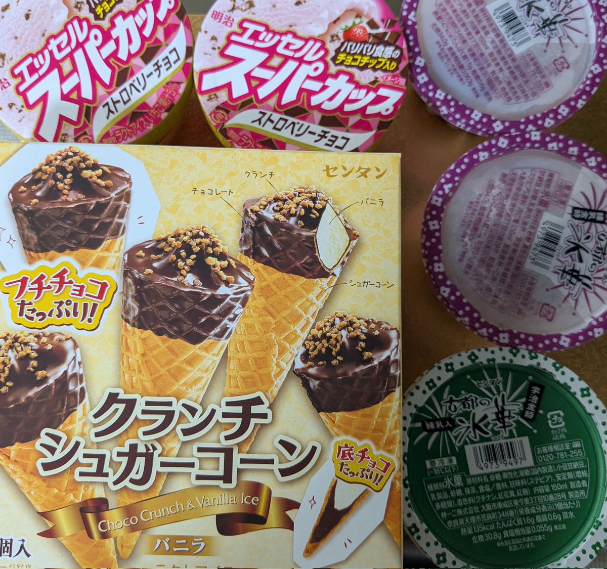 pico_2024's tweet photo. 大阪の駄菓子屋ぐりちゃん(@gri87873)

お菓子なお気持ちをいただきました🍫🍬🍭🍪
うれしすぎましたヾ(｡>﹏<｡)ﾉﾞ✧*。
早速、今日は暑かったので、買えるだけアイスを買わせてもらいました🍦🍧
本当にありがとうございました🙇
引き続きよろしくお願いします❦ https://t.co/NqldJOGAtu