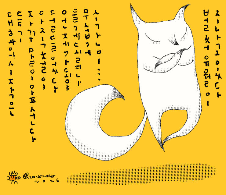 wo0wc's tweet photo. https://t.co/W8xFDHP6EW