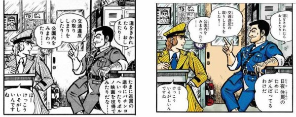 itengk32's tweet photo. @marco_tukiyama 集英社の考査部と秋元先生が相談してると思いますが詳しくはわからんです、ニワカでスミマセン https://t.co/oWWp76tQzl