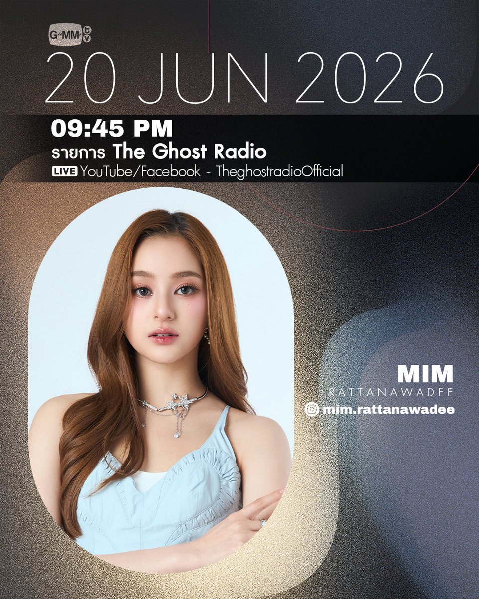 GMMTV's tweet photo. [Update] Artist Programs &amp; Events

#GMMTV https://t.co/0T1cUIn5rK