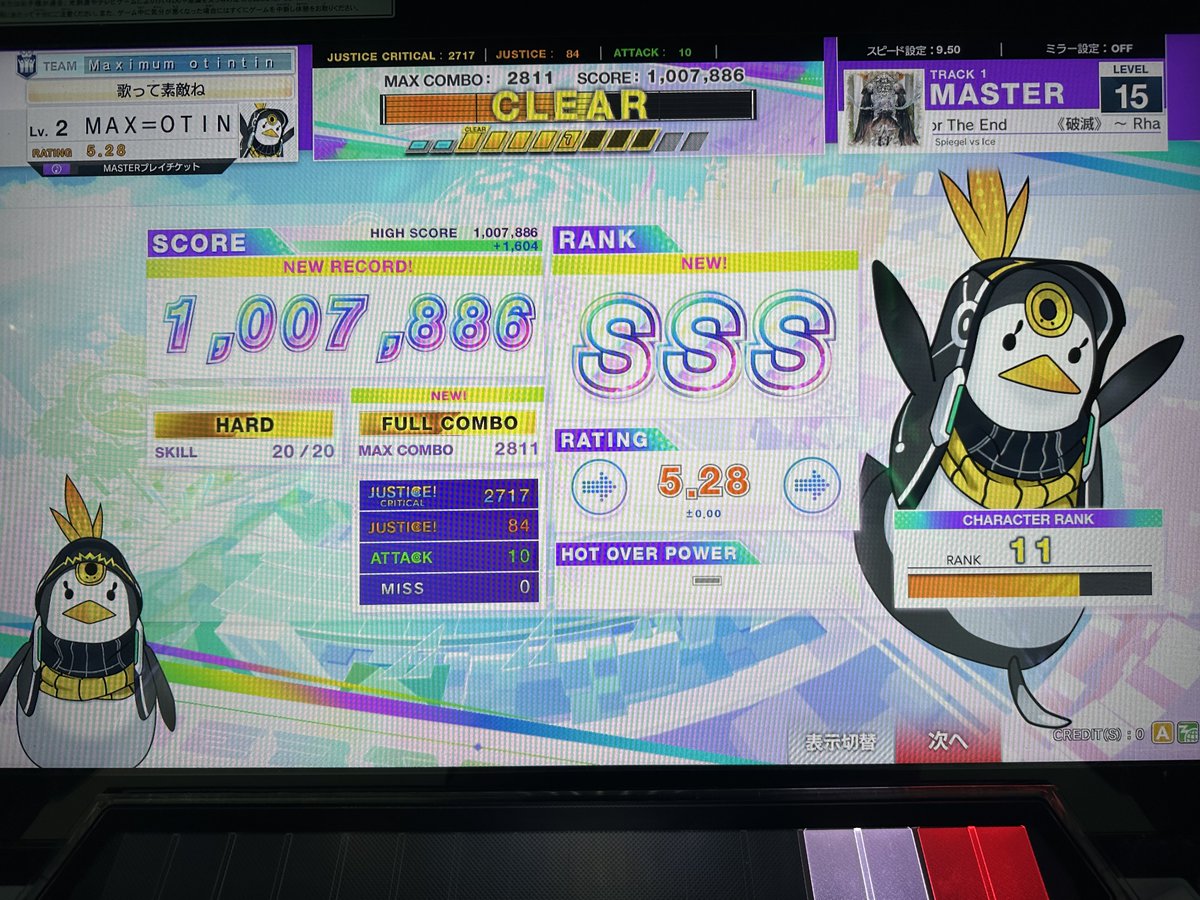 mao__king's tweet photo. 【破滅】鳥！！
15.2初鳥です‼️☆*:.｡. o(≧▽≦)o .｡.:*☆ https://t.co/dJPMMEjWyM