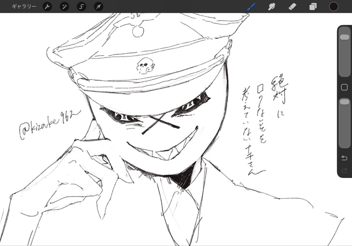 kizake962's tweet photo. ｽ軸絵になる予定のﾅﾁさん、
あなたは悪人ヅラがよく似合うね https://t.co/0I6HjlBFsF