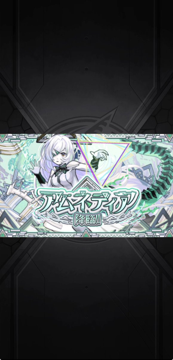 モス（モンストが好き） tweet media