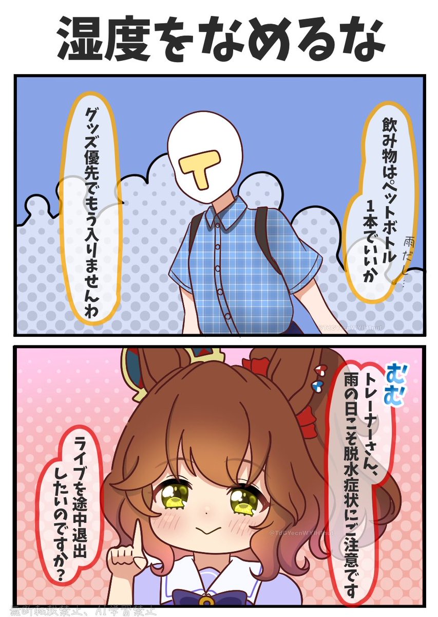 TdGYecnWYlH1nut's tweet photo. マーちゃんからのお願い https://t.co/054DS3zCBQ