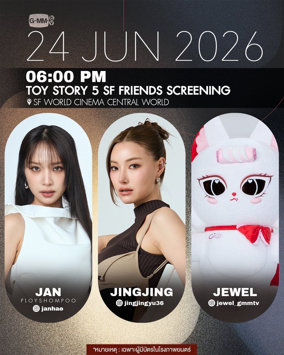 GMMTV's tweet photo. [Update] Artist Programs &amp; Events

#GMMTV https://t.co/Ry9FrcFJg2