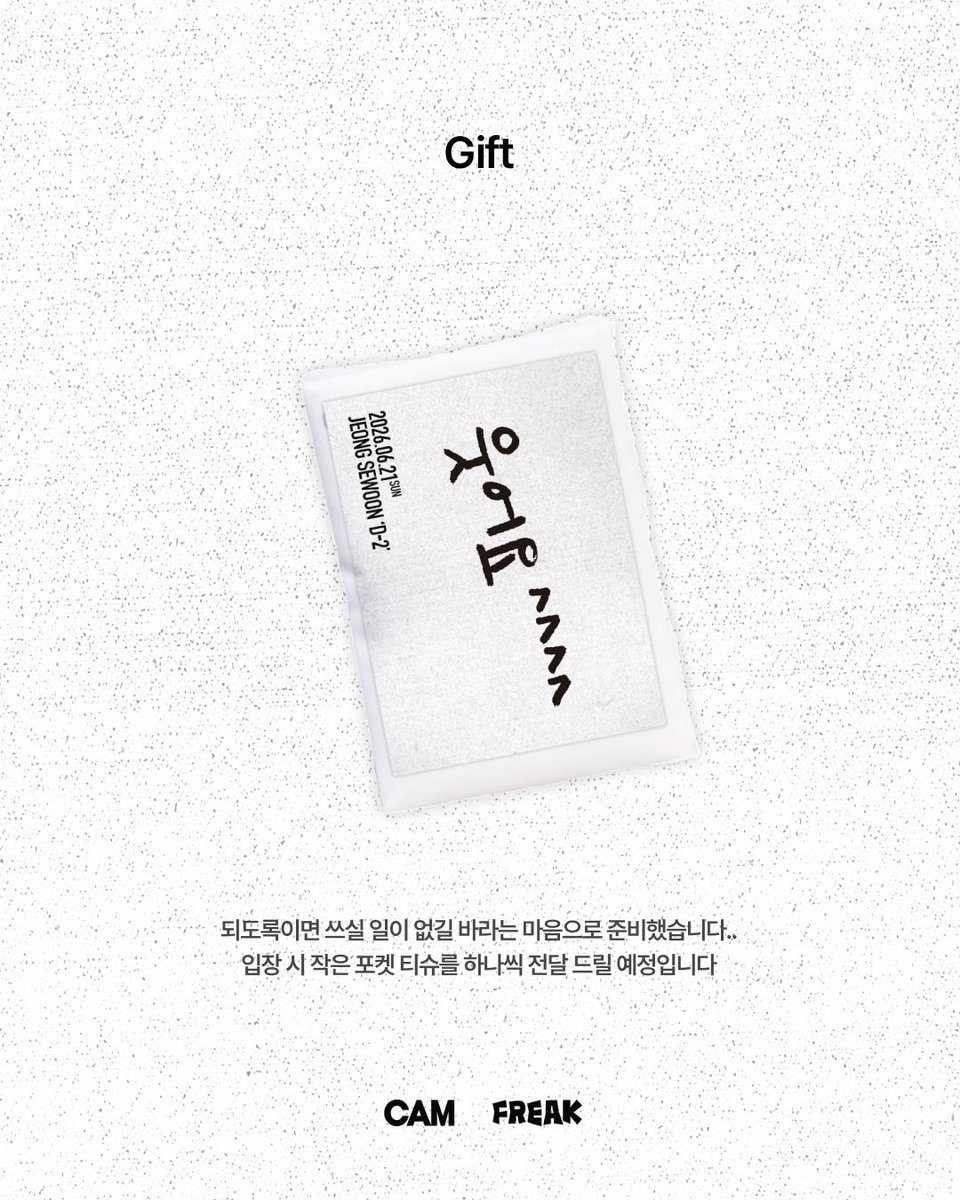 5831kp's tweet photo. 대체 무슨 얘기를 서서 80분 동안 들으라는거죠? 미리 울고 가까요? https://t.co/q2qHIJ05ln