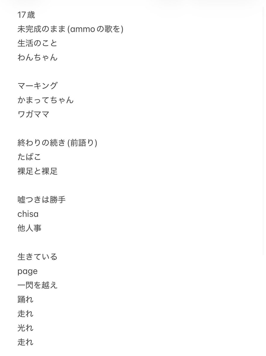 6.19 心斎橋BRONZE 