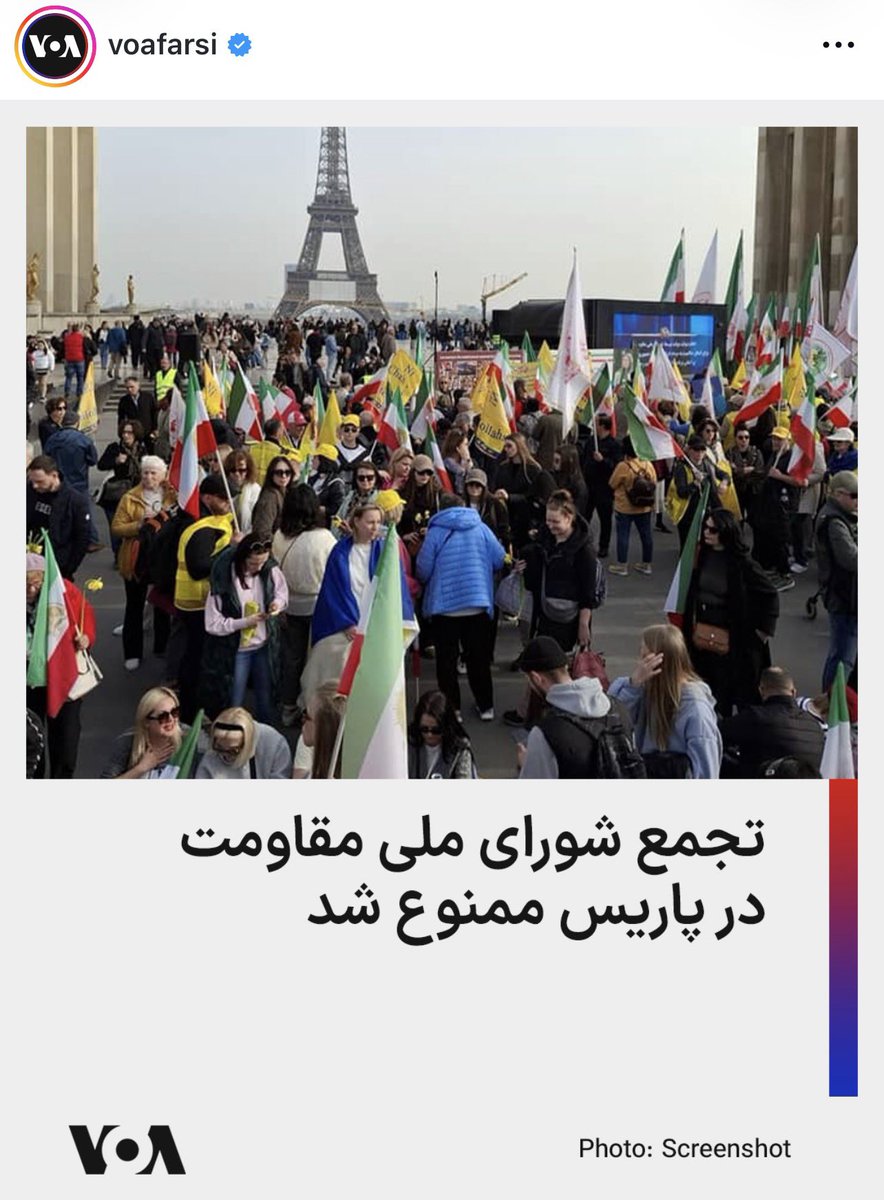 femmeazadi's tweet photo. Bravo à la préfecture de Paris qui vient d’interdire le rassemblement des Moudjahedins e Khalq. 

Les chouchous de @BFMTV , la secte islamo marxiste des moudjahedins e khalq , anciennement classée comme terroriste, avait prévu un grand rassemblement à Paris avec toujours les mêmes méthodes : payer des figurants et harceler des élus et leur mentir sur la réalité de leur secte, pour qu’ils viennent à leur manifestation. 

Si vous voulez en savoir plus sur qui se cache derrière le « conseil national de résistance iraniennne » et Maryam Rajavi, il vous suffit de cliquer sur #MEKTERRORIST 

Après avoir hébergé Khomeini, la France n’a rien trouvé de mieux à faire que d’accueillir d’autres islamistes dont aucun pays ne voulait… et les médias leur offrent leur plateau pour diffuser leur propagande … 

Les MEK ont tue des milliers d’iraniens pour Khomeini puis pour Saddam Hussein. Ils sont les pires ennemis du peuple iranien ( tout autant que le régime actuel )