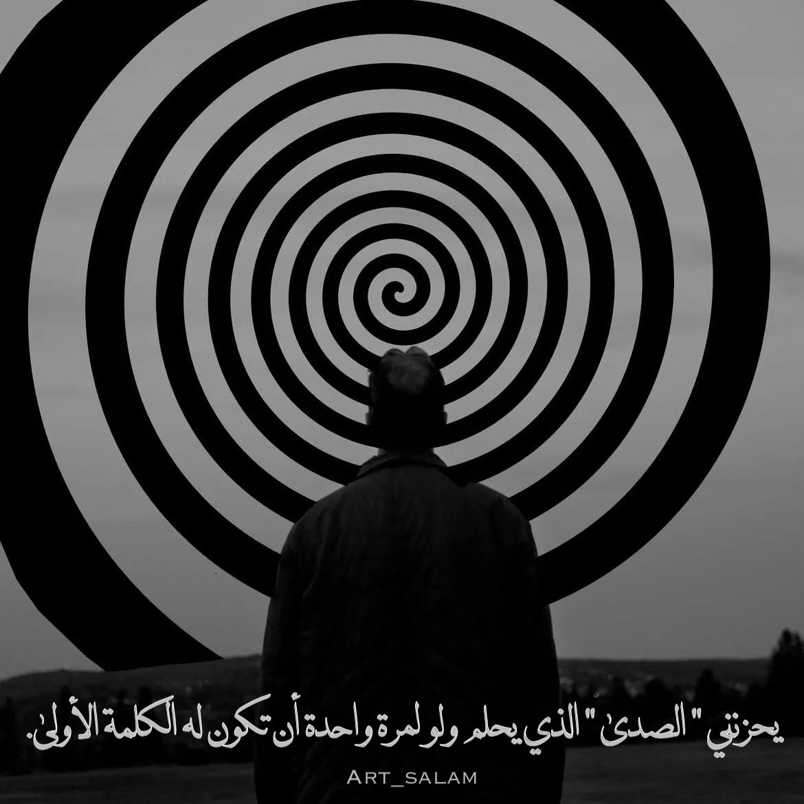 art_salam2's tweet photo. الصدى

يحزنني " الصدى " الذي يحلم ولو لمرة واحدة أن تكون له الكلمة الأولى. 
- مايكل أوغستين
#أدب_الأصوات https://t.co/DqmkyGX7BT