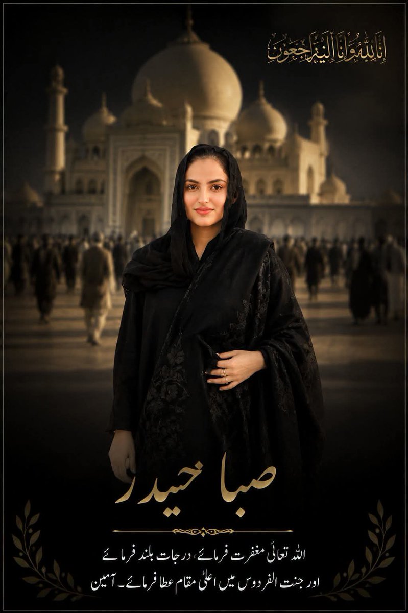 KalhoroShakir's tweet photo. “Sometimes legends live among us, but it takes a special kind of vision to truly recognize them.”
#Loss #SabaHyder
@AseefaBZ https://t.co/Bh8cX9ZAoM