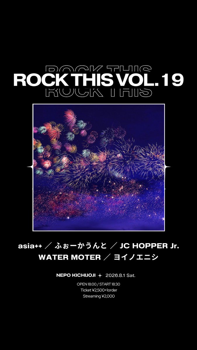 yoinoenishi's tweet photo. 【13thライブ告知📢】

8/1(土)＠吉祥寺NEPO
詳細は以下フライヤーより🗒️
我々はトッパーの18:30〜出演🔥

初めまして吉祥寺🙌
夏真っ盛りの8月頭、更なる熱い夜にすべくイベント起爆します❗️

🎫はプロフの✉️から取り置き or ライブハウスHP予約フォームより受付中🤘

#インディーズバンド
#邦ロック https://t.co/AoRjK0v8a9