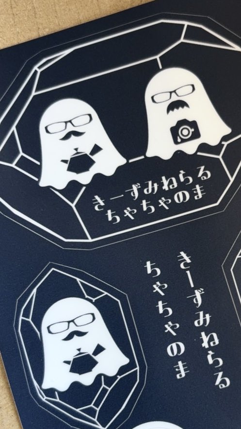 wacafechacha's tweet photo. 《冊子配布いたします》
企画展に合わせて冊子をご用意しました。
ご希望の方は会場にてお渡しいたします。
(原則お一人様一部とさせていただきます)

《コラボステッカー進呈》
「急須写真」をご注文いただいた方にオリジナルのコラボステッカーを進呈いたします
(会場でも販売 1枚 200円) https://t.co/gfwsd8fGWk