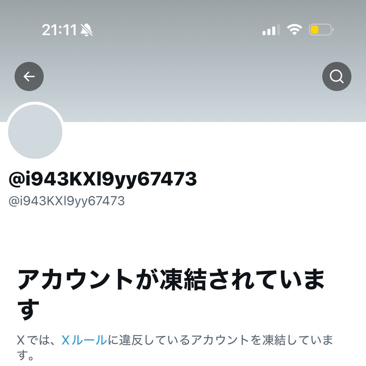 Kanzakisetsu's tweet photo. @DEATHCosplayers @i943KXl9yy67473 【追記】アカウントの凍結を確認しました
報告へのご協力ありがとうございました https://t.co/m2FyRy1QEk