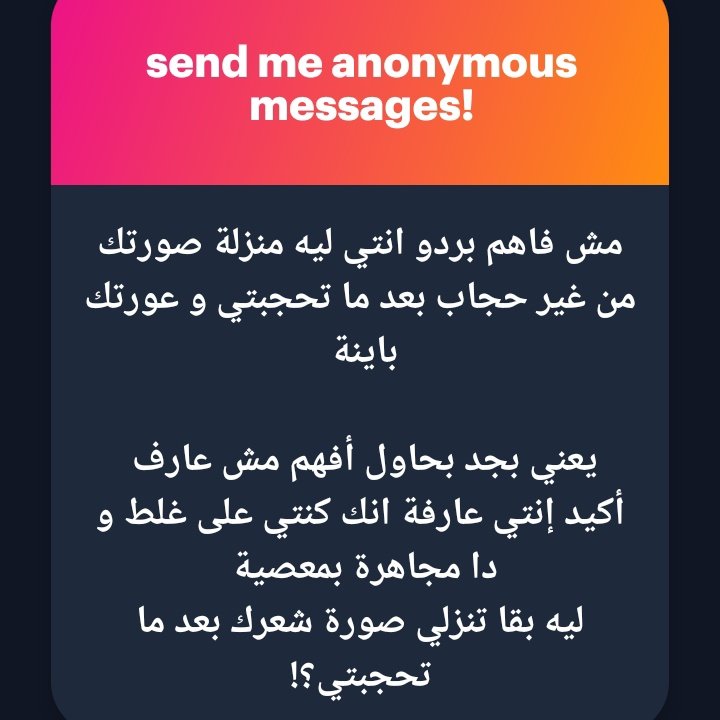 المطرب المحجب عصام كاريكا tweet media