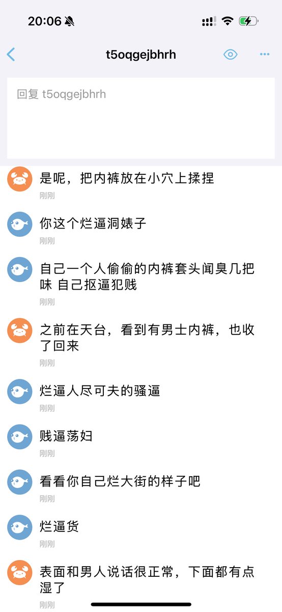 Huan125's tweet photo. 表面正经平平无奇的样子，内心却是个贱逼烂货，和你一样吗，自己主动加QQ被辱骂糟蹋
#辱骂 #羞辱 #粗口 #母狗 https://t.co/x9FhkINpzJ