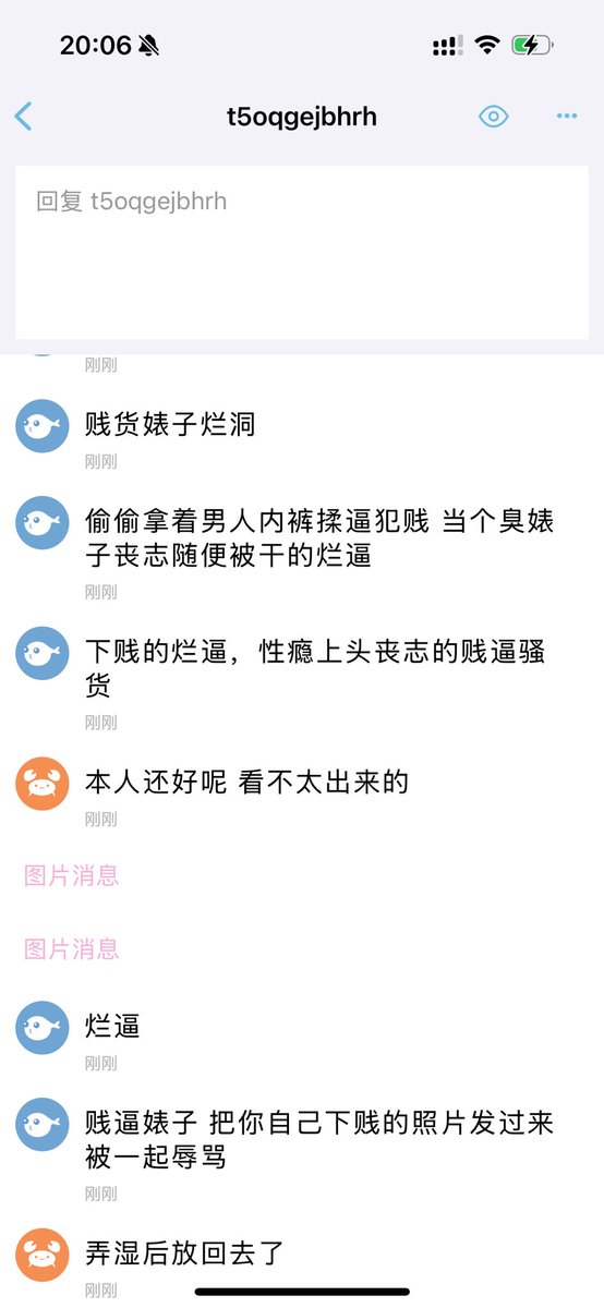 Huan125's tweet photo. 表面正经平平无奇的样子，内心却是个贱逼烂货，和你一样吗，自己主动加QQ被辱骂糟蹋
#辱骂 #羞辱 #粗口 #母狗 https://t.co/x9FhkINpzJ