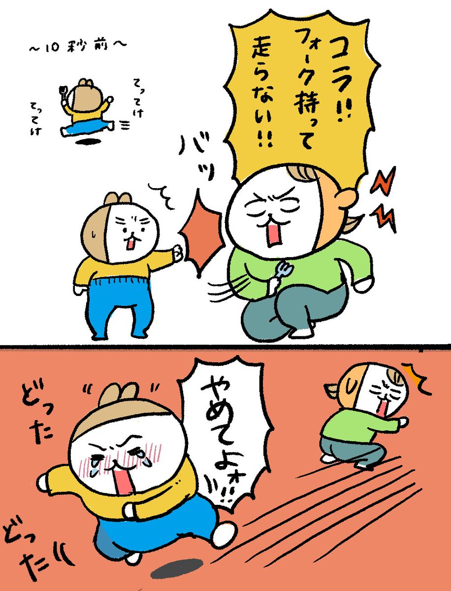 hakkeyoi_oudn's tweet photo. 【再掲】家族の団らんを作ってくれたYURUMARU
だいたい兄弟2人で仲良く占領してます。
ソファと迷ってたけど、我が家は断然こっちで正解であった💪

【2026/7/19まで】
YURUMARUが10%オフになる
🍣クーポンコード➡️ hakkeyoioudn
#PR #YURUMARU #クッションソファ #ソファ #インテリア

https://t.co/W8uNEqAtU7