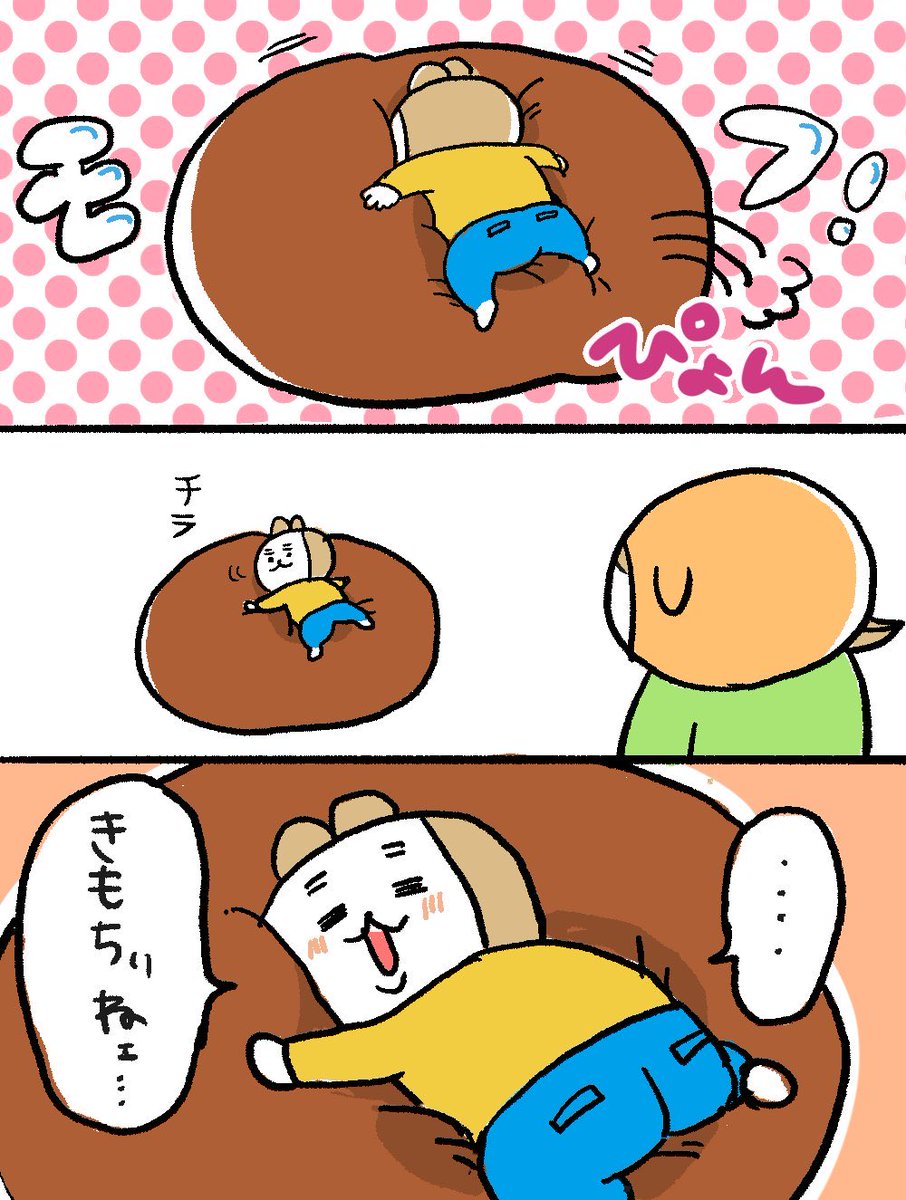 hakkeyoi_oudn's tweet photo. 【再掲】家族の団らんを作ってくれたYURUMARU
だいたい兄弟2人で仲良く占領してます。
ソファと迷ってたけど、我が家は断然こっちで正解であった💪

【2026/7/19まで】
YURUMARUが10%オフになる
🍣クーポンコード➡️ hakkeyoioudn
#PR #YURUMARU #クッションソファ #ソファ #インテリア

https://t.co/W8uNEqAtU7