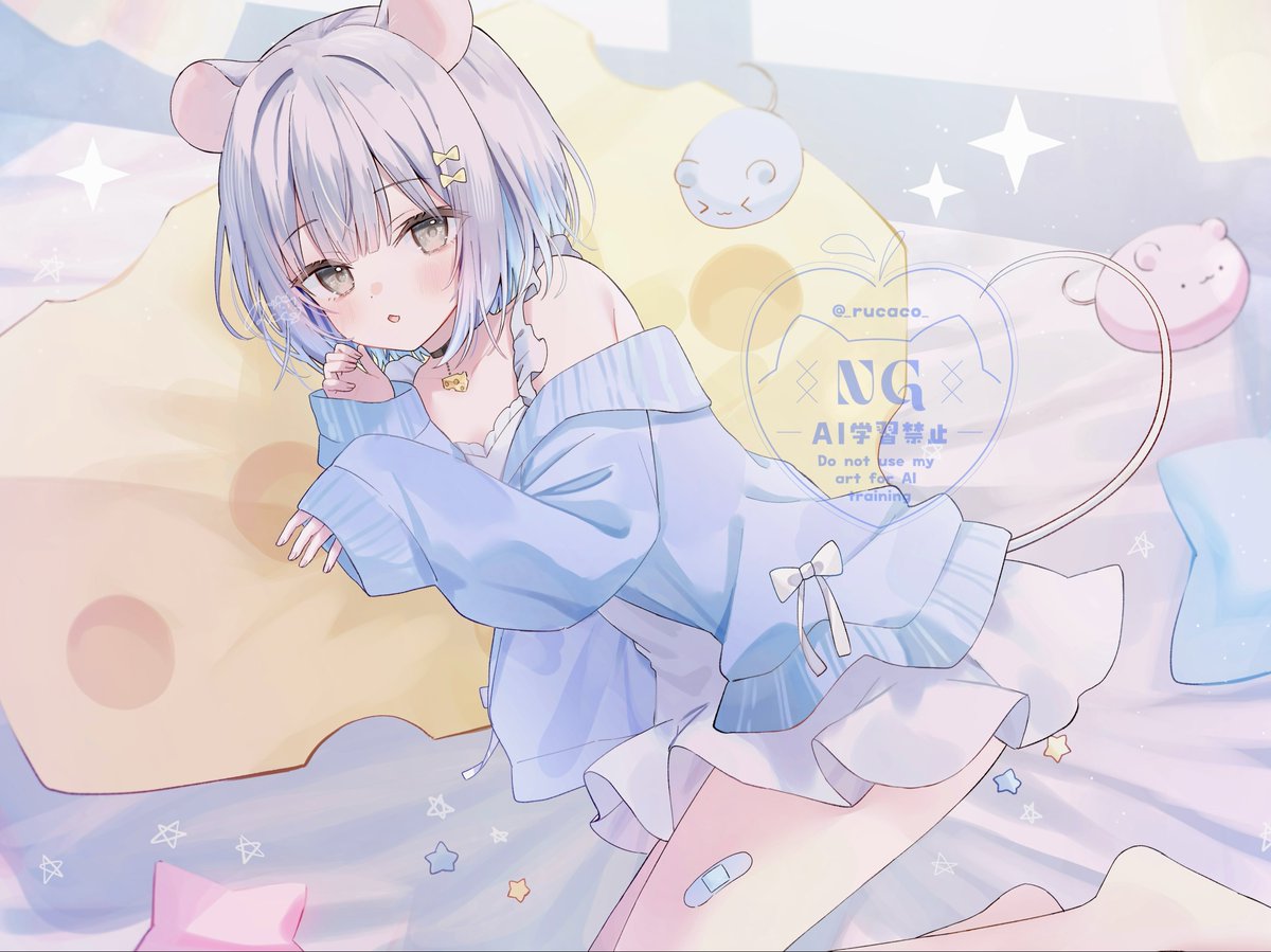 「ちっちゃいねずみちゃん」|rucaco/るかこ〰🍎のイラスト