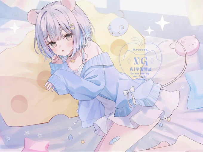 ちっちゃいねずみちゃん