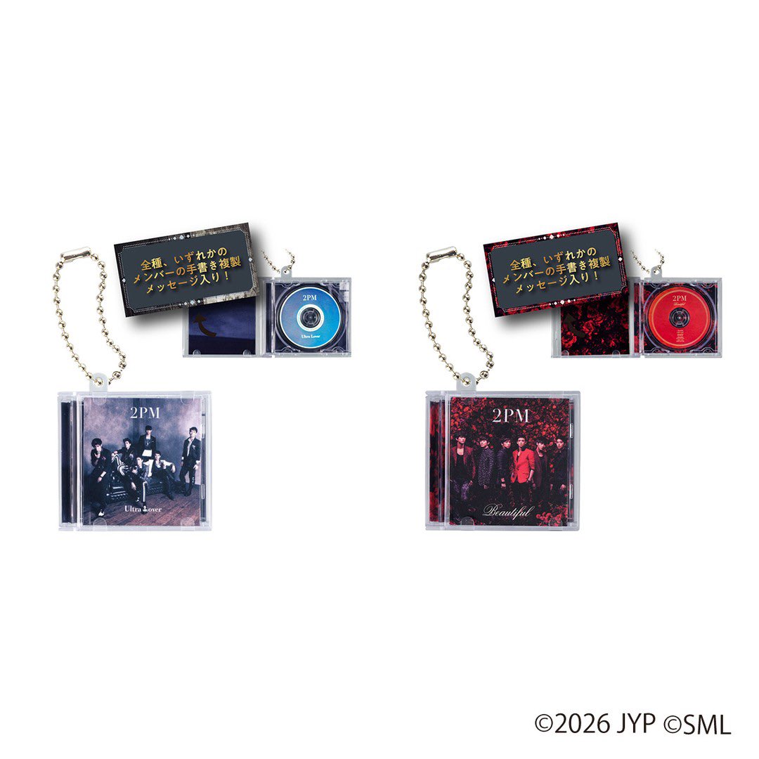 2PM ミニCDコレクション　シークレット　未開封　レア