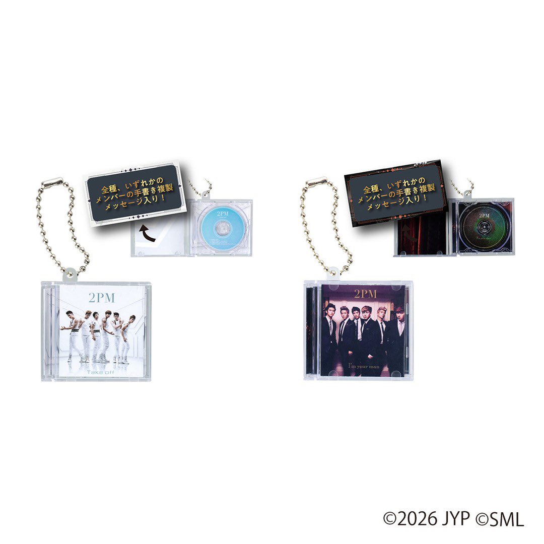 ミニCDコレクション 9種セット 2PM ● ガチャガチャ