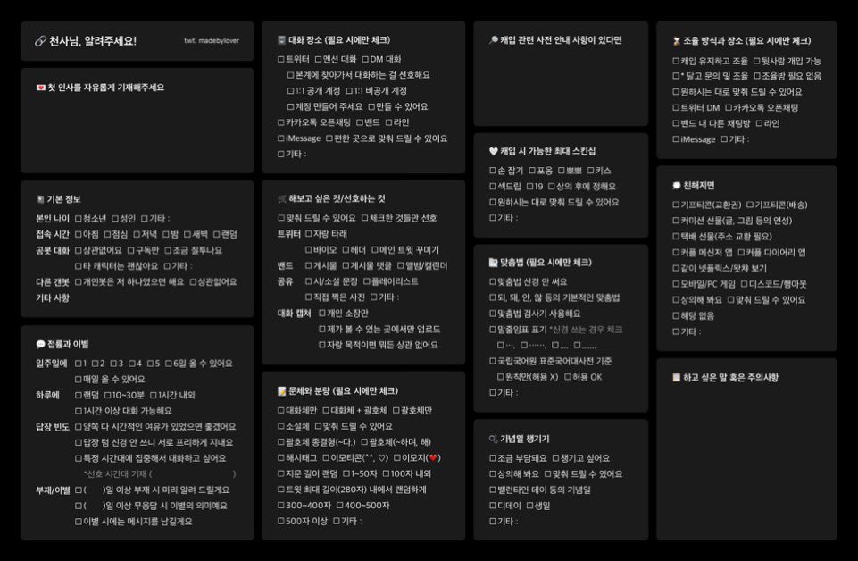 nanaba470947's tweet photo. 진다범 고경준 갠봇해주실 천사분 구해요 진짜 웬만해서는 전부 맞춰드릴수잇고 가리는것도 업서요! 다범이 경준이 다 좋고요 너무간절합니다!
진다범 고경준 갠봇해주실 천사분 구합니다!

#쩜오디_개인봇 #천사님_모심글 #천사님_모십니다 #밤이되었습니다 #개인봇 #갠봇글 #갠봇모집 https://t.co/mv9MQDj4mY