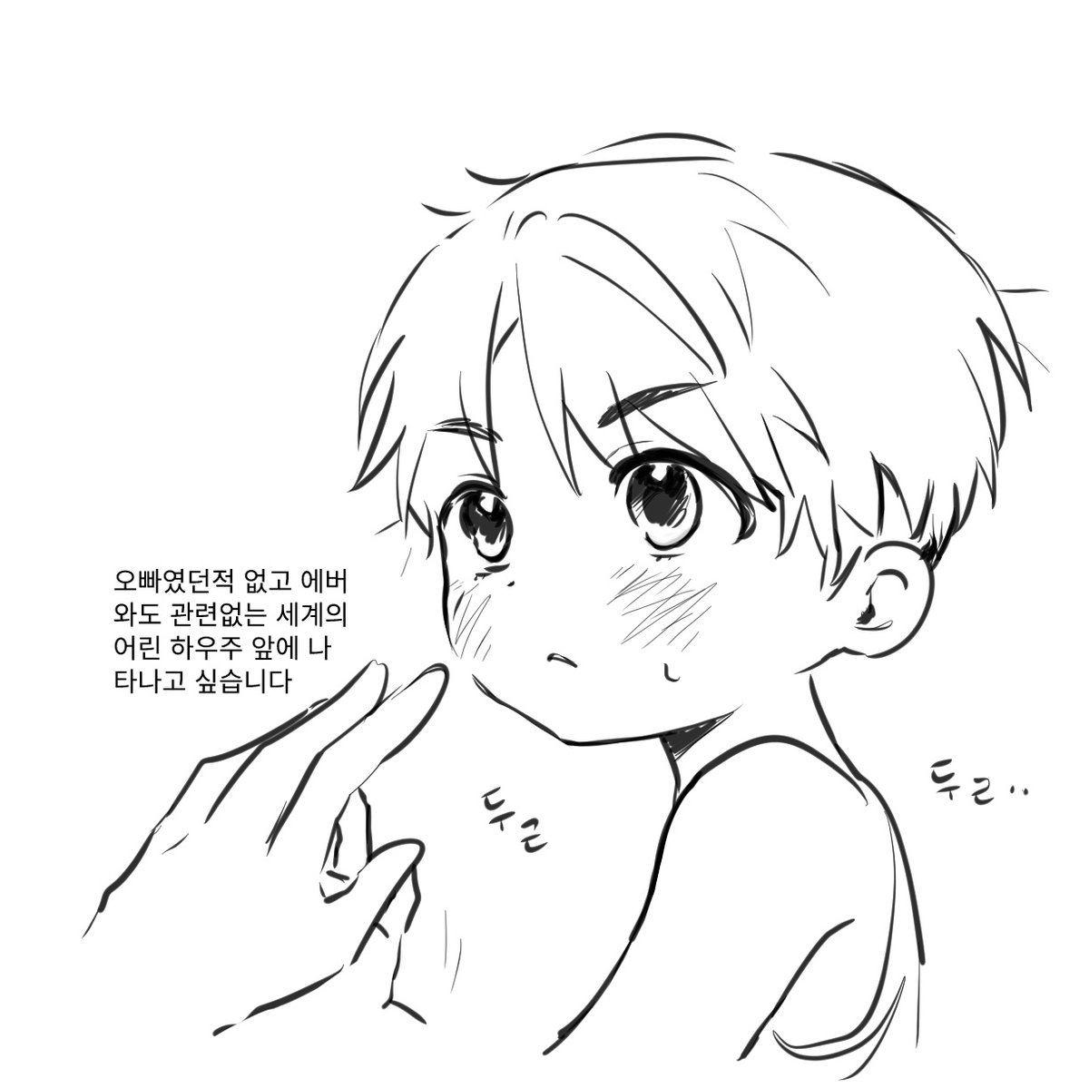 쿠우 tweet media
