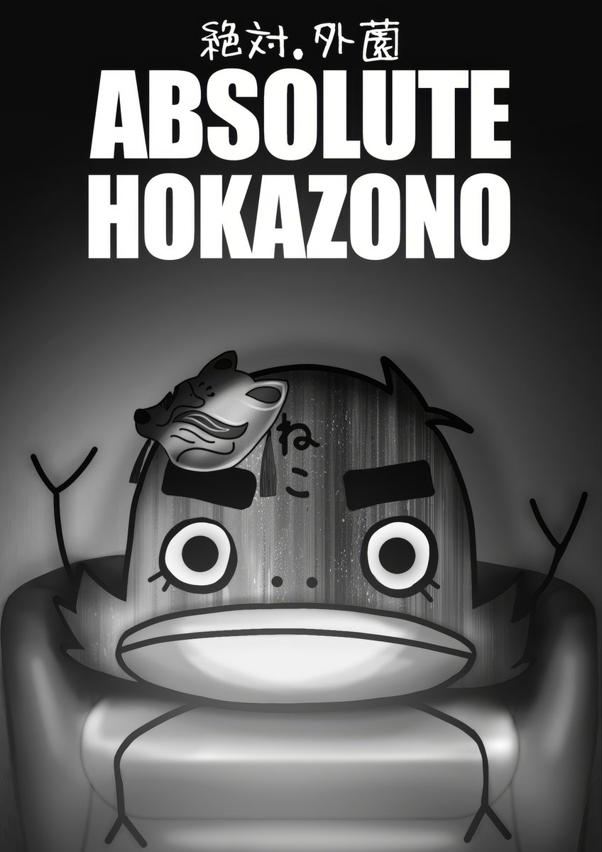 brkagurabachi's tweet photo. Kagurabachi on Hiatus Until August

As everyone has already seen from the official account, Kagurabachi will be going on hiatus until August.

Despite Hokazono-sensei's dedication and determination to keep delivering chapters, the editorial department has decided to prioritize his health and well-being, allowing him to get the rest he needs so he can return to creating the magnificent chapters we've all come to expect.

This is a huge victory, not only for Hokazono-sensei, but also for all of us fans who care deeply about his health. Between overseeing the anime production and creating weekly manga chapters, the workload must be incredibly demanding.

We'll be here waiting, always wishing for his recovery and continued good health. Hokazono-sensei is an amazing author who has changed the lives of so many people through Kagurabachi.

And I'm absolutely certain that there are MANY INCREDIBLE THINGS AHEAD!