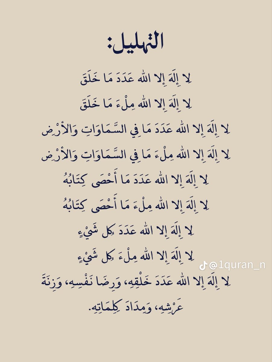 thkkr_0's tweet photo. #عاجل_الان
مليييييارات الحسناااااات ! https://t.co/HEumIiMbpO