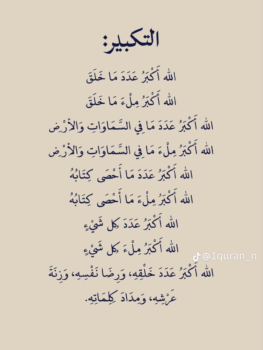 thkkr_0's tweet photo. #عاجل_الان
مليييييارات الحسناااااات ! https://t.co/HEumIiMbpO
