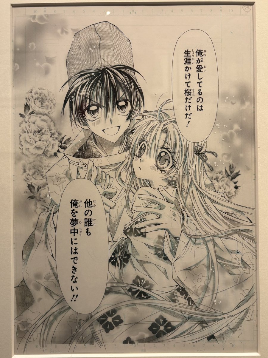 km_90_ua's tweet photo. 種村有菜30周年記念展に行ってきました🌟🪄
手で描くって大事だ…と感動した　全部”手”で描いて、塗って、散らして、貼ってあった…🥹 https://t.co/p35UuST0eO