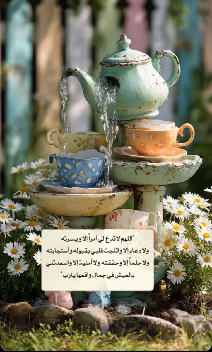 0samrao's tweet photo. #يوم_الجمعه https://t.co/PHZKRPS1KO