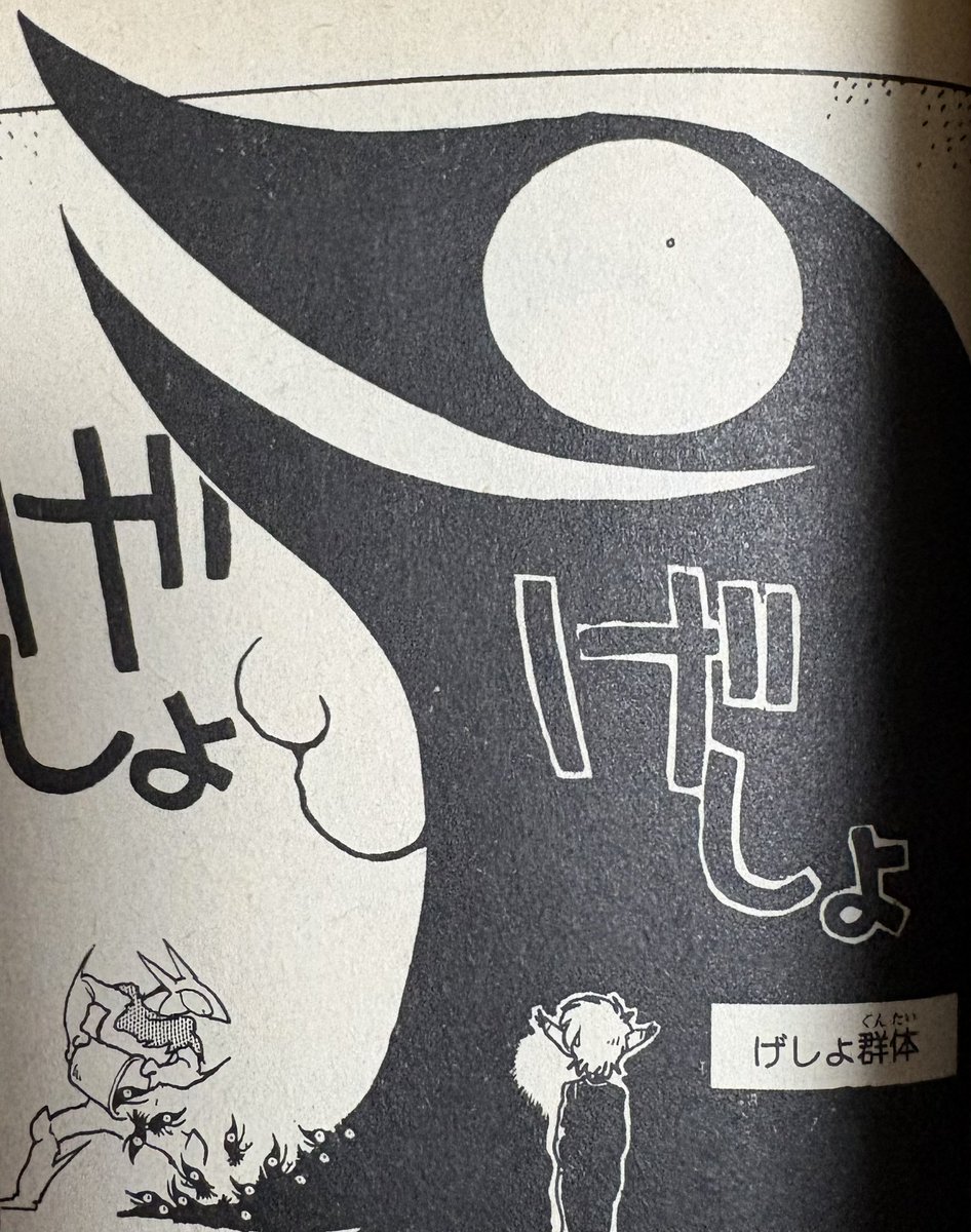 CubanCucumber's tweet photo. @satobon09 げしょ https://t.co/NIdaUpPBq4