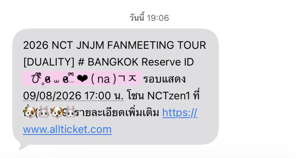 nagodju's tweet photo. ป๋มทำได้ ป๋มได้วีไอพีมาแล้วคับ 😭😭😭😭😭😭😭😭😭😭😭😭😭😭😭😭😭😭😭😭😭😭😭😭😭😭😭😭😭😭😭😭😭😭😭😭😭😭😭😭😭😭😭😭😭😭😭

#NCTJNJM_FANMEETING_TOUR
#NCTJNJM_FANMEETING_TOUR_DUALITY https://t.co/WVKb9aPJ2E