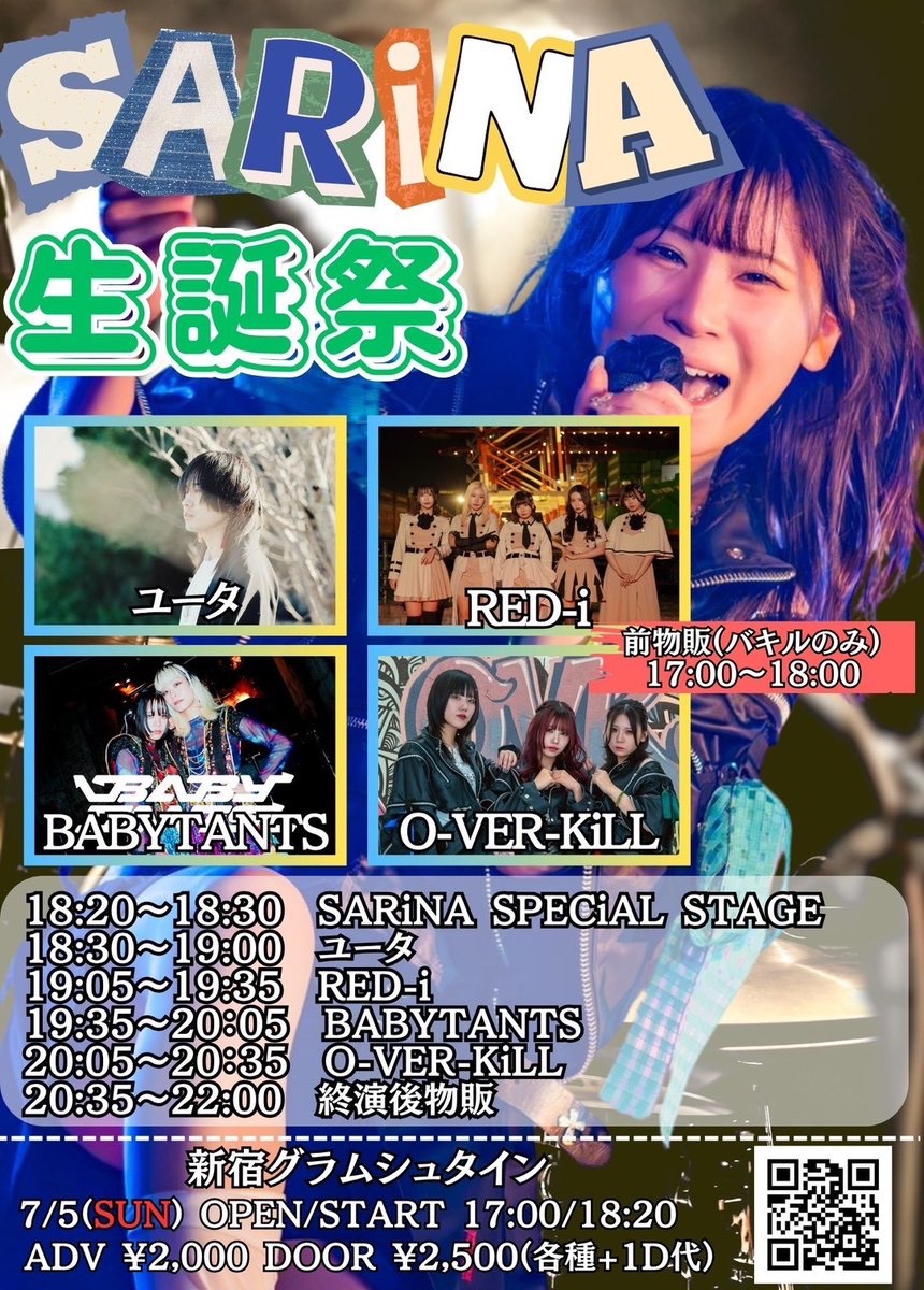いちげんさん（iCHi） (@genking3) / Posts / X