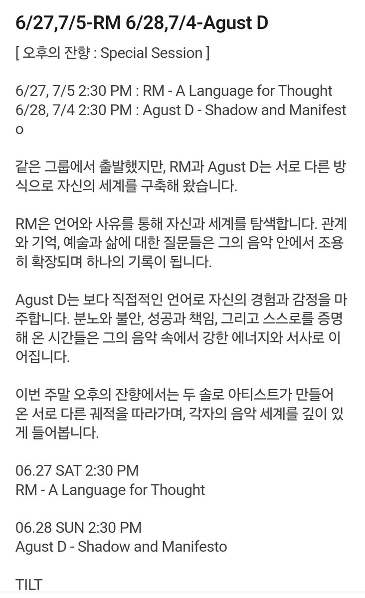 Sugad_ex's tweet photo. 청음카페 틸트 윤기랑 남준이 청음 프로그램 날짜 추가됐어요 슈가휀걸 달려가랏

AgustD 특집 그림자와 선언
6월 28일(일) 매진
7월4일(토) 추가 2:30pm 
https://t.co/LS8NrLjbtD https://t.co/D6qvIx7naE
