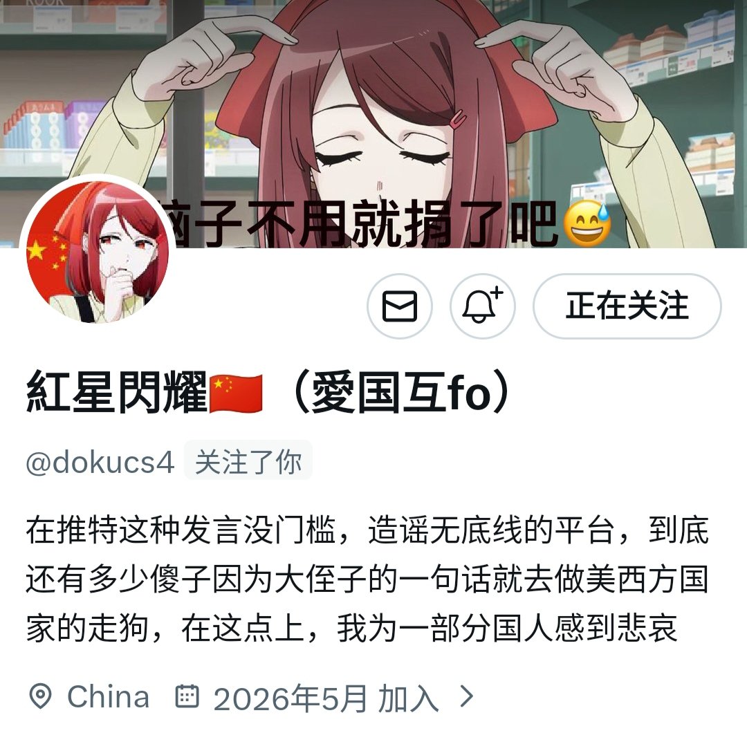 八奈见见💜Yanamimi tweet media