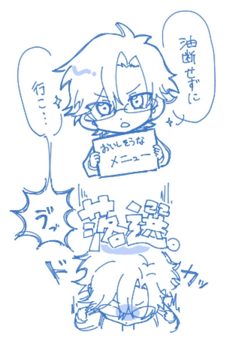 omen_syokunin's tweet photo. 🥲 https://t.co/G7QfhlricW