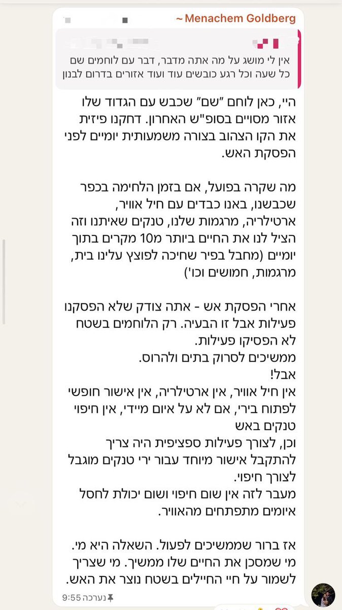 Israel_Chai77's tweet photo. @YinonMagal https://t.co/EqxrXLfRis