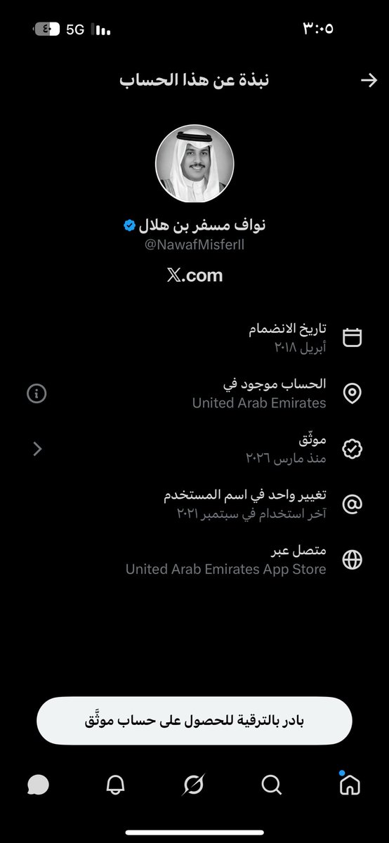 مازن 🇸🇦🐪🕋 tweet media