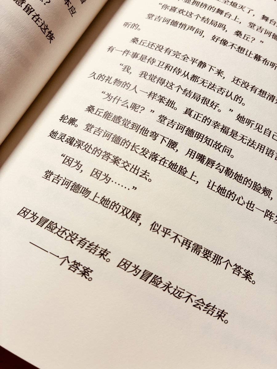 kann084only's tweet photo. 🎡🎠

补充诗段 https://t.co/F4OYr8Te60