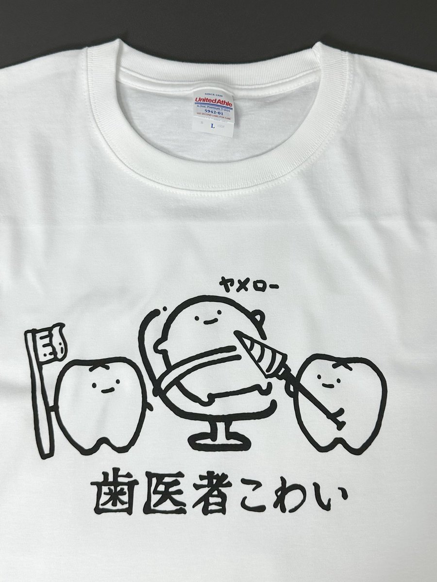 ekot_ROBOT's tweet photo. https://t.co/w0unvb7YBc