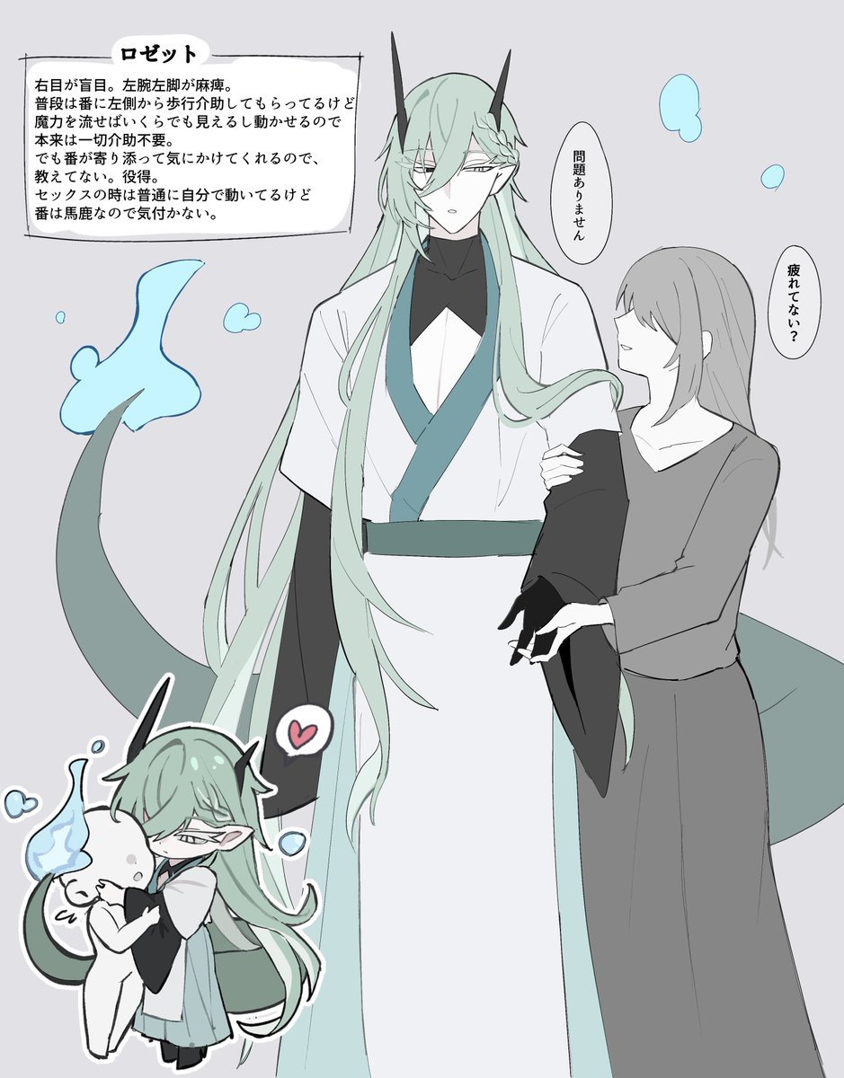 Sucre_810's tweet photo. 番に歩行介助してもらってる片麻痺人外 https://t.co/akyK5Xh11y