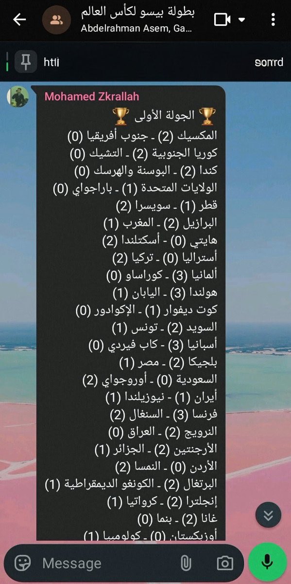 AhmedBasem04's tweet photo. عامل بطولة مع اصحابي اننا نتوقع نتائج الماتشات و ناخد بوينت لو صح عشان نشوف مين بيفهم كورة و مين بيسمع كورة 
بس حاسس الموضوع تطور اوي كان الموضوع بياخد مجهود عشان اشوف توقع كل واحد و احسب النقط و الترتيب بعد كل الماتش ف عملنا ويب سايت و بنلعب عليه حاليا و بنافس حاليا فانتازي https://t.co/aeLBrSq6Yx