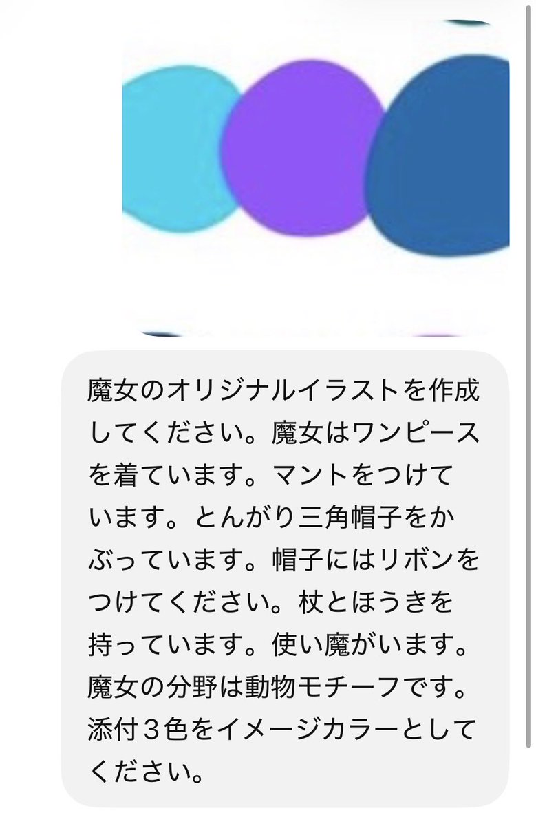 sho0508's tweet photo. チャッピーに読ませた結果。 https://t.co/f9IJuzfvt9