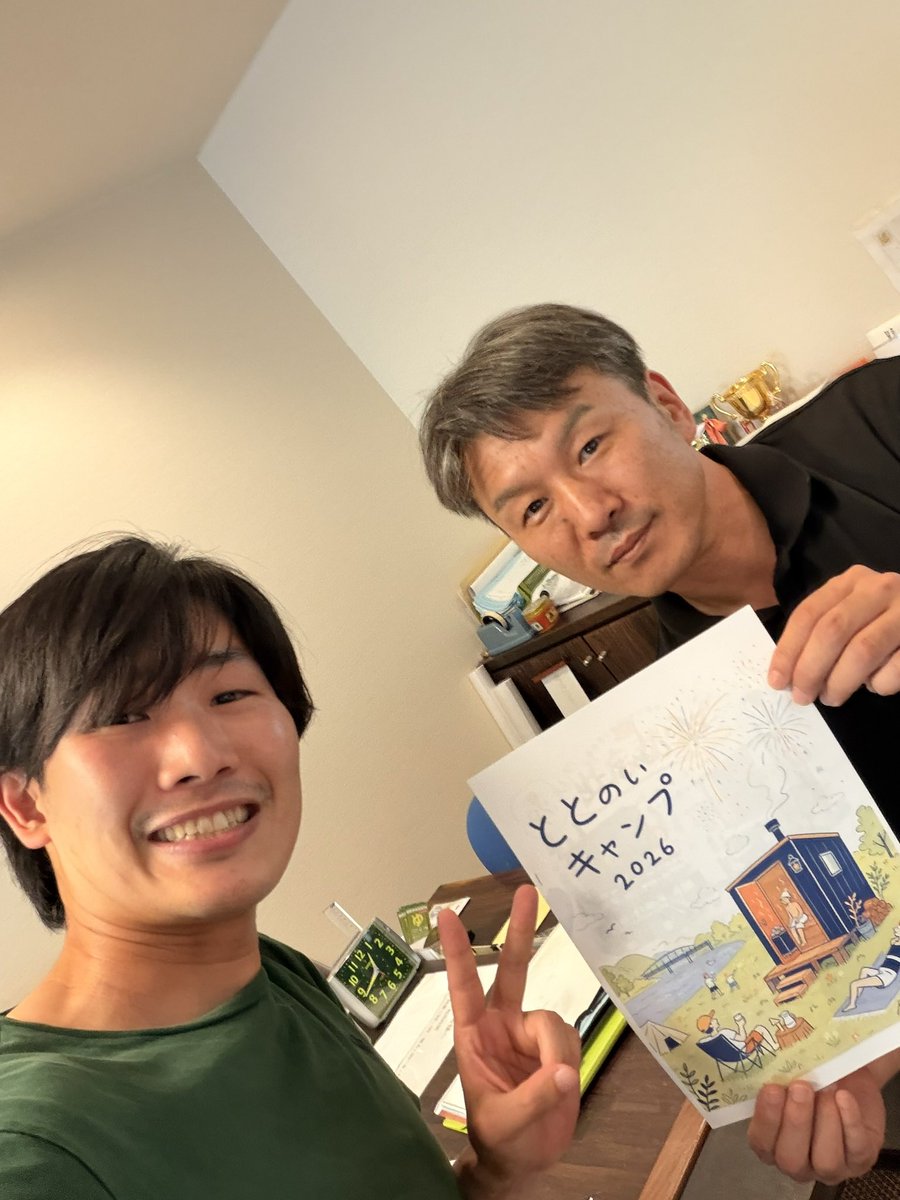 sauna_kt's tweet photo. 二ツ井にある、壱の座（いちのくら）さんで宣伝してもらってます🔥
A3で貼ってくれた😂🙏

#ととのいキャンプ
#秋田サウナ協議会 https://t.co/TjUTSAjTub