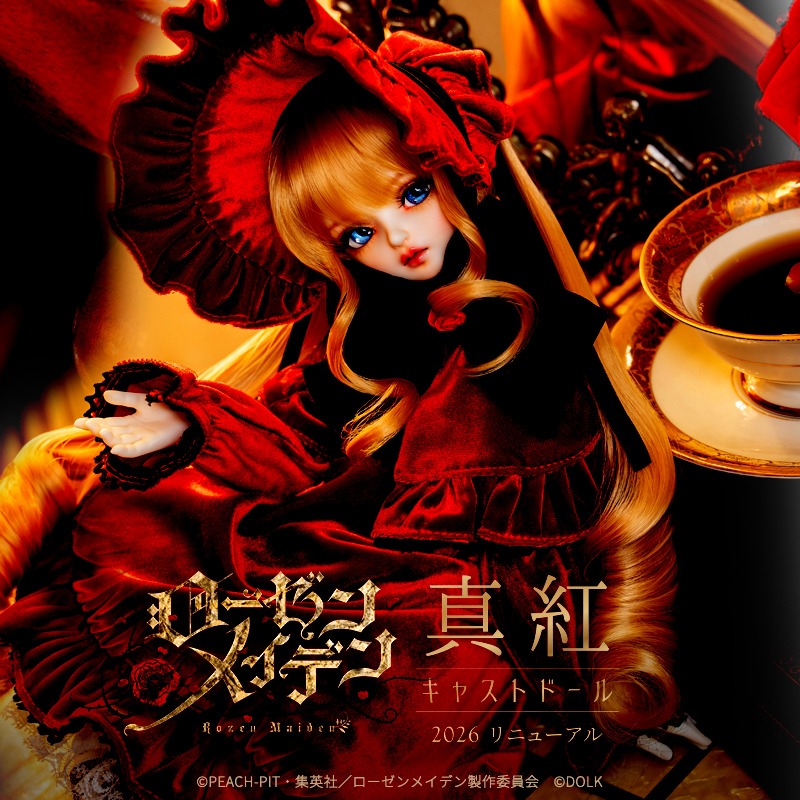 DOLKSTATION's tweet photo. TVアニメ『ローゼンメイデン』真紅キャストドール、受注特設サイトを公開！

6月26日(金)19時より受注開始いたします。

変わらぬヘッド造形と、新たなスキンカラー・ドレスが融合し、高貴な佇まいがより際立つ 第5ドール・真紅の全貌をご覧ください。
