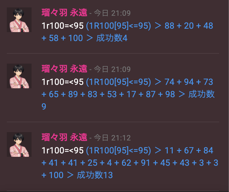 GTea_Matcha's tweet photo. 本日の運試し。
1回目「4（ﾀﾋ）」
2回目「9（苦）」
3回目「13（不吉な数字）」
もう終わっててぇ…… https://t.co/oAZX07jEeR