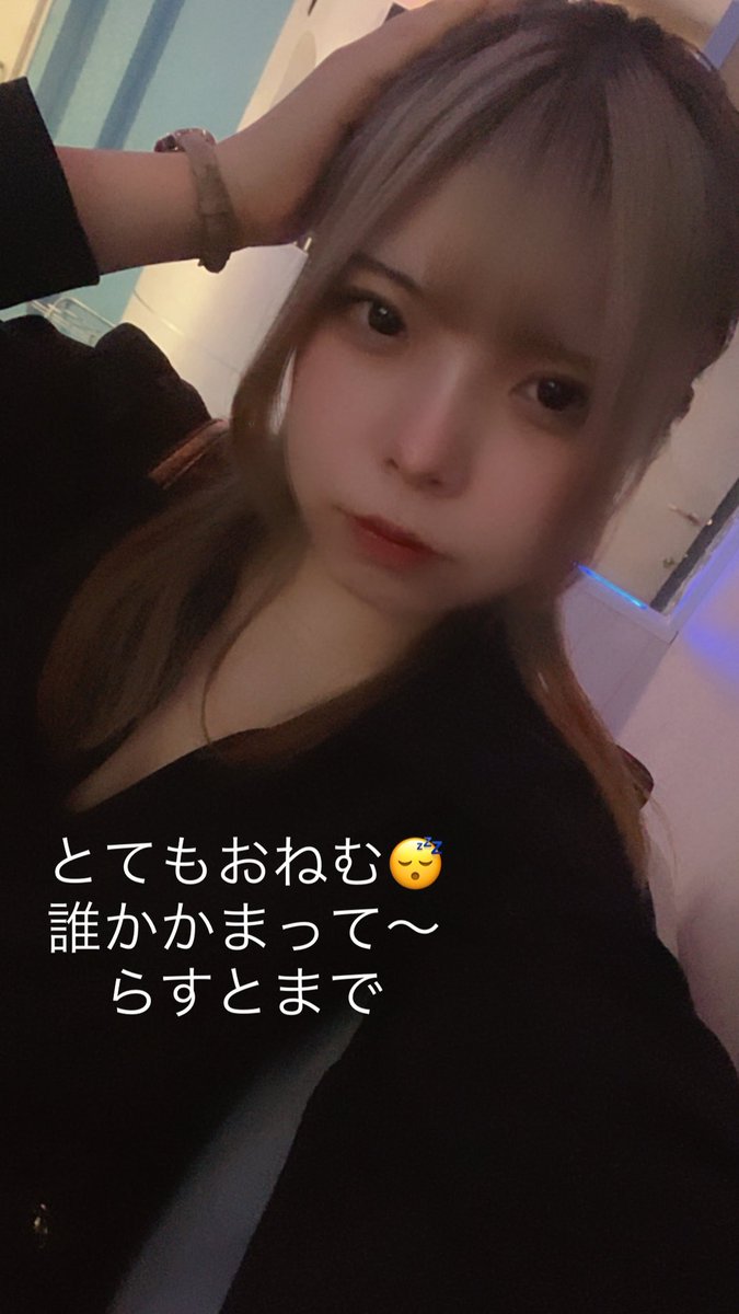haruka_gotanda's tweet photo. ゼミで読まなきゃいけなかった本も読了したしなんか色々提出した✌︎おねむだからかまってほしいなのお気持ち😭 https://t.co/PkBsNxaRgN